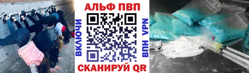 Купить наркоту Суздаль Гашиш Cocaine Амфетамин Бошки Шишки Меф мяу мяу НБОМе Альфа ПВП
