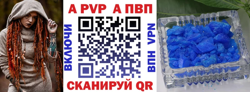 A-PVP мука  даркнет сайт  Суздаль 