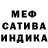 Метадон белоснежный MARIA ROMERO