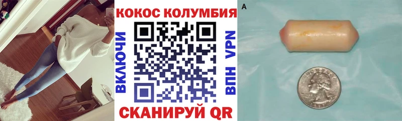 купить наркотики цена  Суздаль  КОКАИН Боливия 