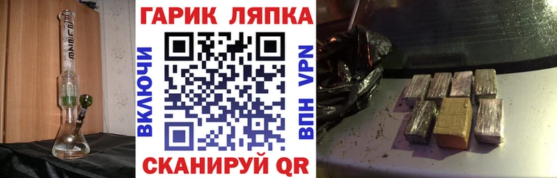 купить закладку  Суздаль  ГАШИШ Ice-O-Lator 