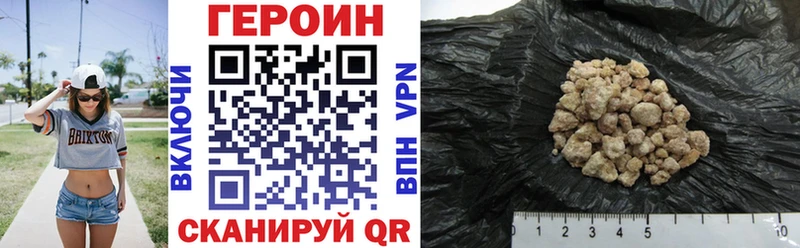 ГЕРОИН Афган дарнет шоп Суздаль