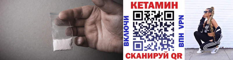 Кетамин VHQ  hydra зеркало  Суздаль 