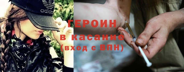 стаф Абдулино
