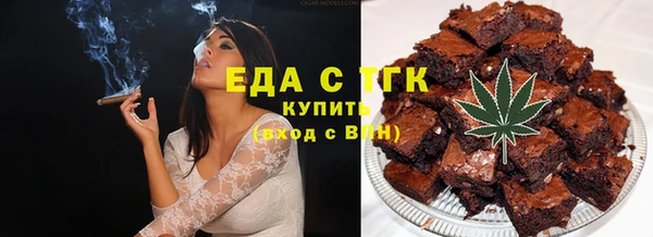 гашишное масло Абинск