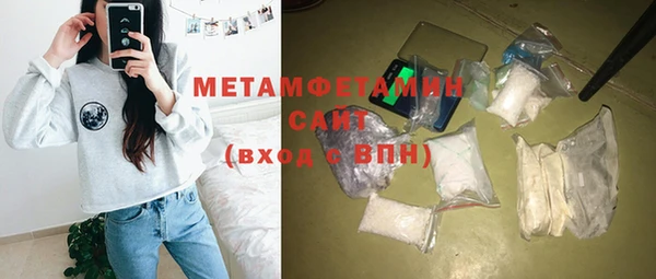 гашишное масло Абинск