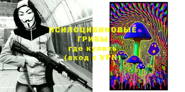 гашишное масло Абинск