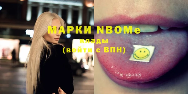 гашишное масло Абинск