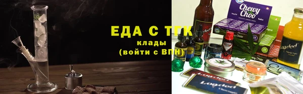 стаф Абдулино