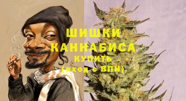 гашишное масло Абинск