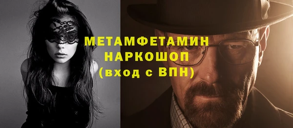 стаф Абдулино