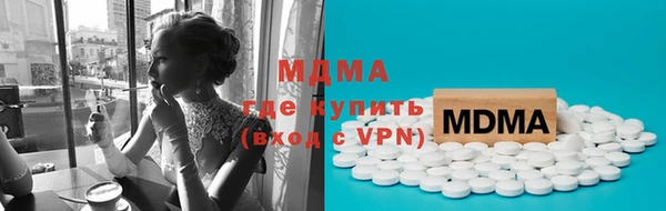 стаф Абдулино