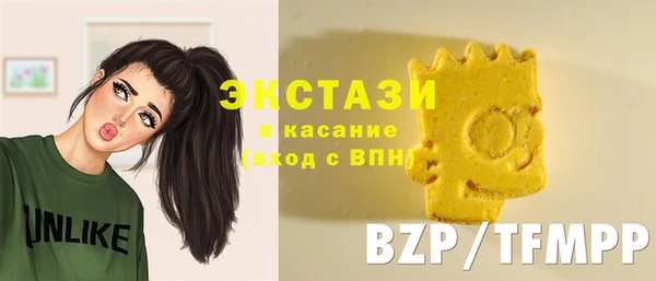 стаф Абдулино
