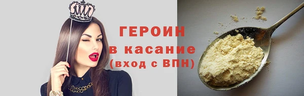 герыч Пересвет