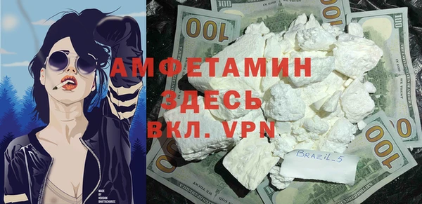 стаф Абдулино