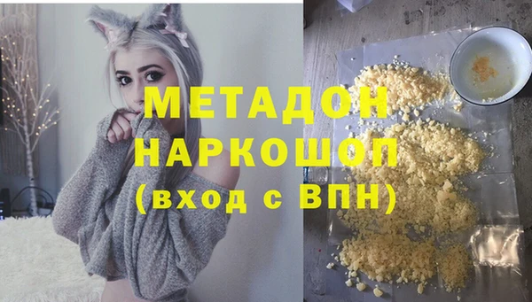 стаф Абдулино