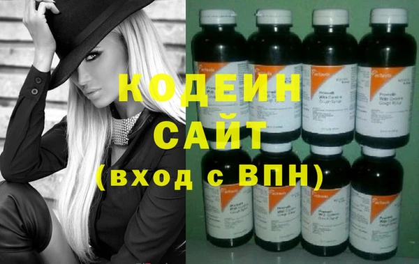 стаф Абдулино