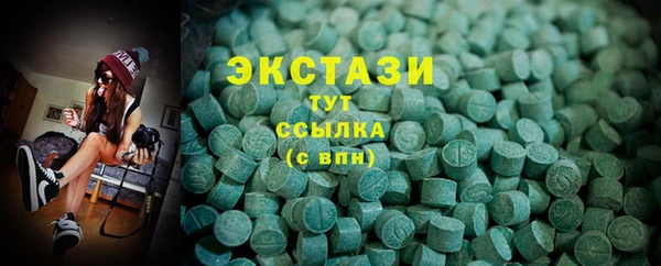гашишное масло Абинск