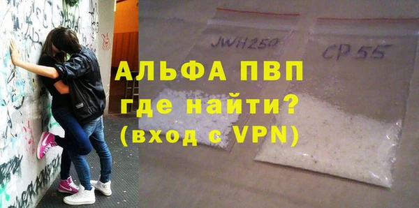 гашишное масло Абинск