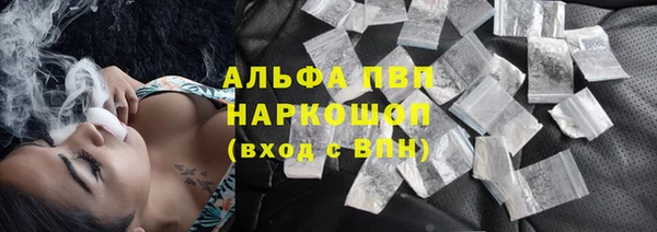 гашишное масло Абинск