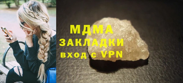 гашишное масло Абинск