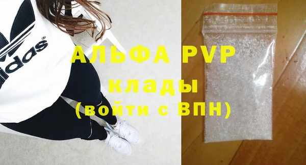стаф Абдулино