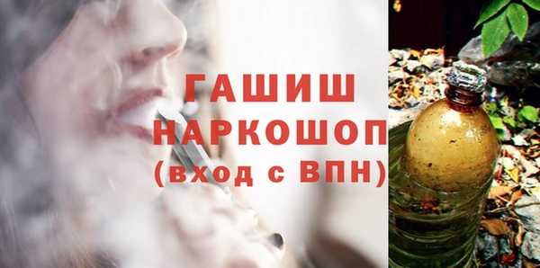 стаф Абдулино