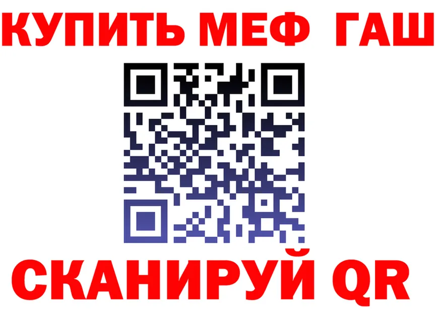 ГАШ Premium tor мориарти MEGA Суздаль