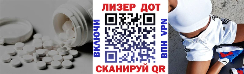 Лсд 25 экстази ecstasy  Суздаль 