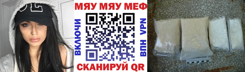 MEGA зеркало  Суздаль  Меф mephedrone 