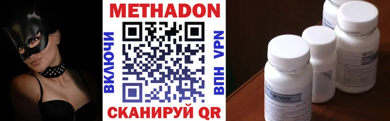 где продают наркотики Суздаль МЕТАДОН кристалл