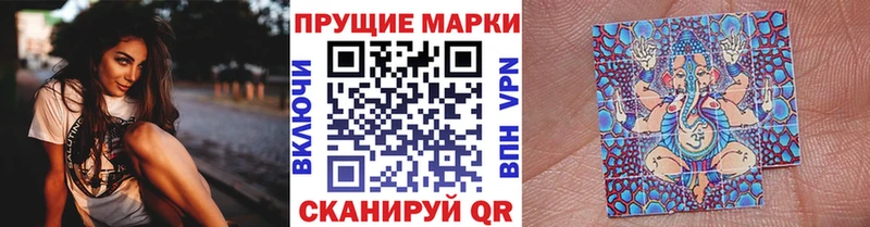 Марки NBOMe 1,8мг Суздаль
